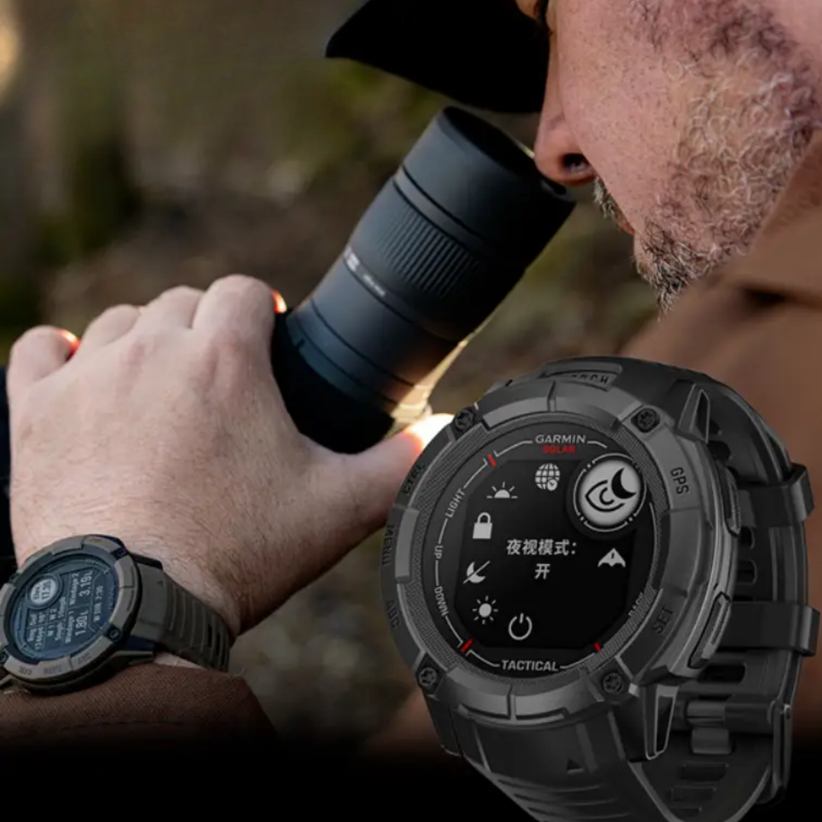 Garmin Instinct 3 Solar Tactical Edition